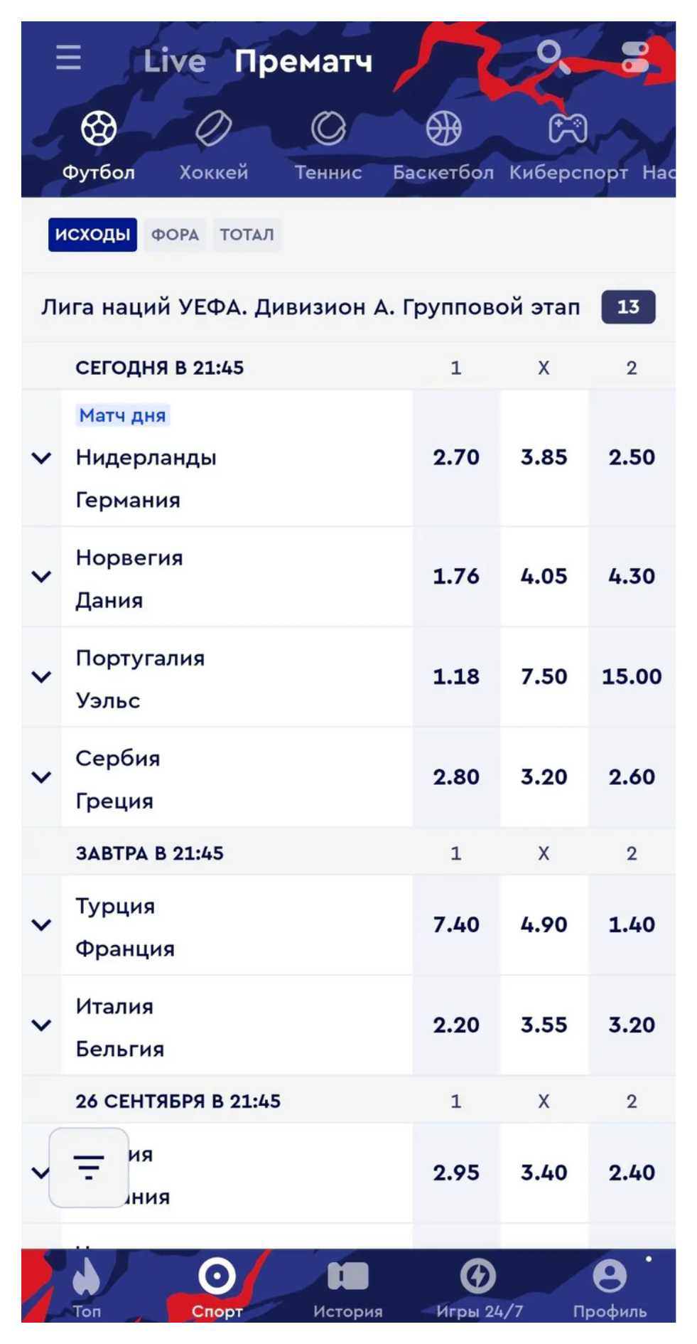 Мобильный прематч без значка статистики